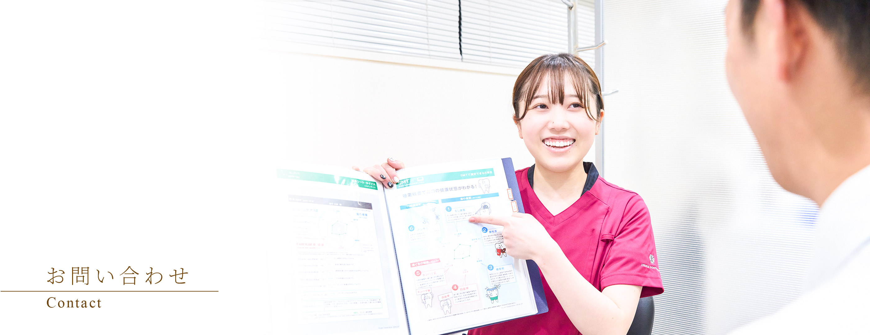 キービジュアル