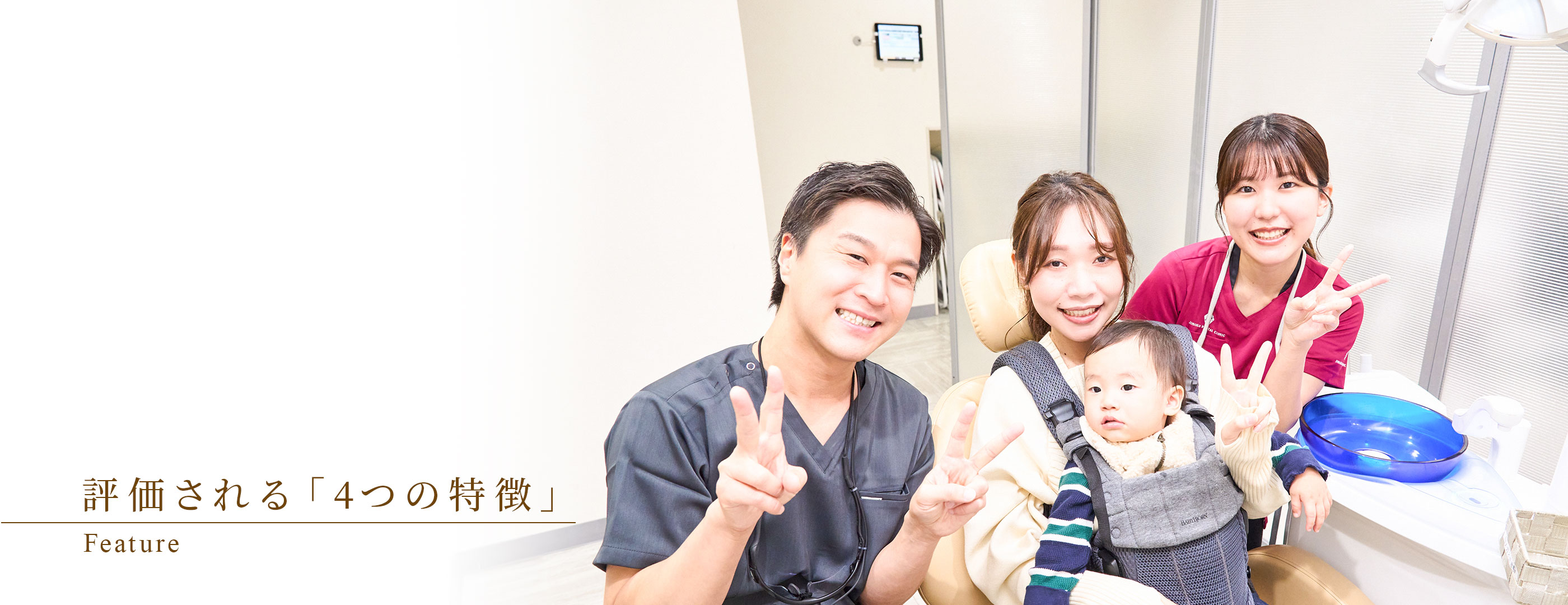 キービジュアル