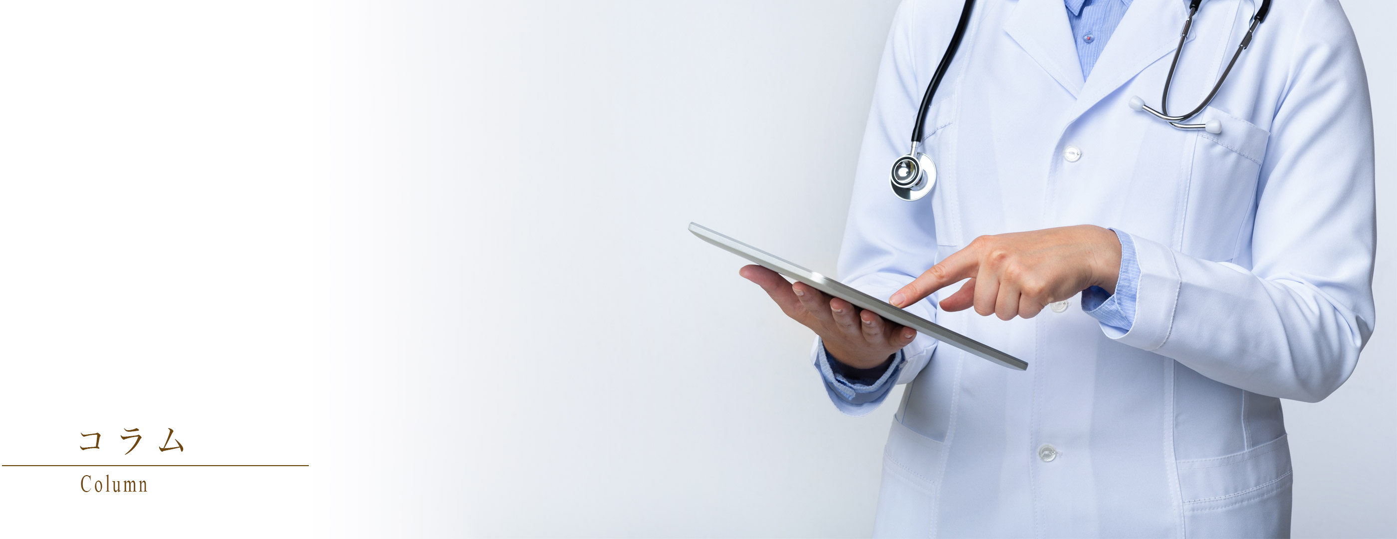 キービジュアル