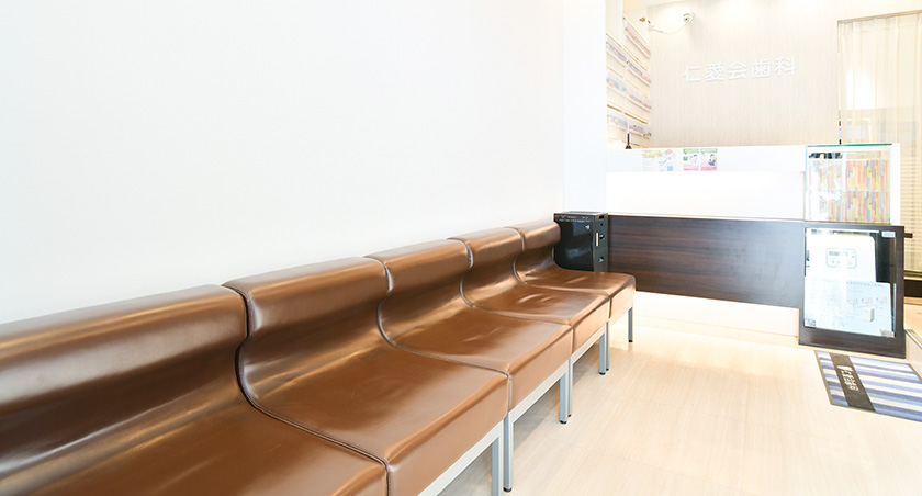 綱島駅前クリニック