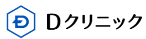 Dクリニックのロゴ