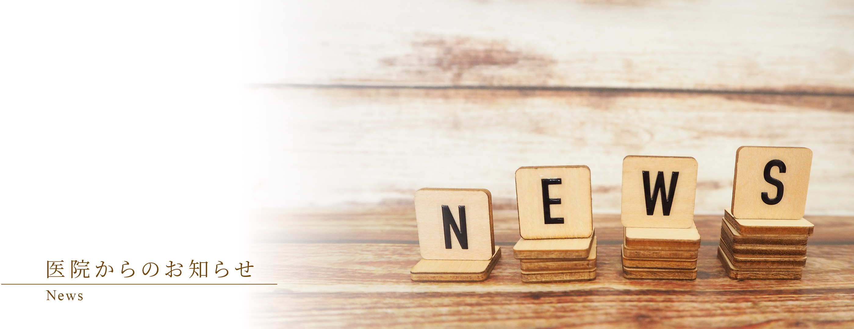 キービジュアル