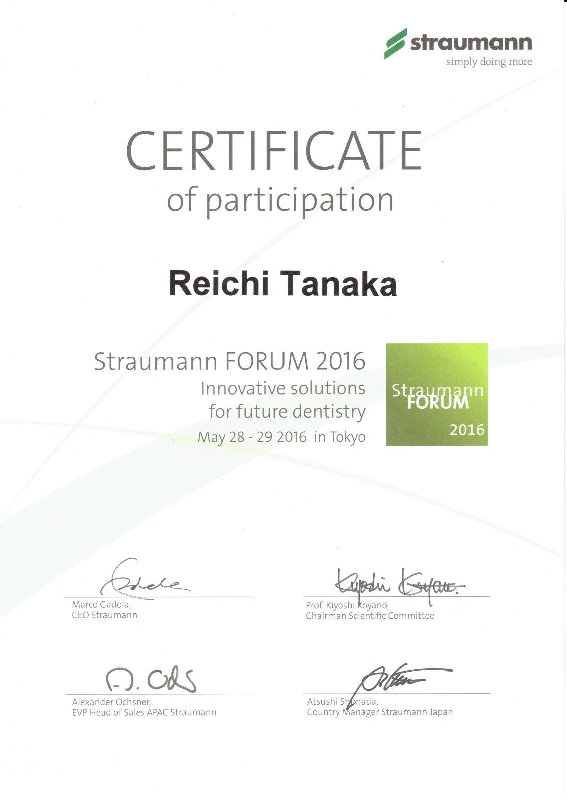 サティフィケイト