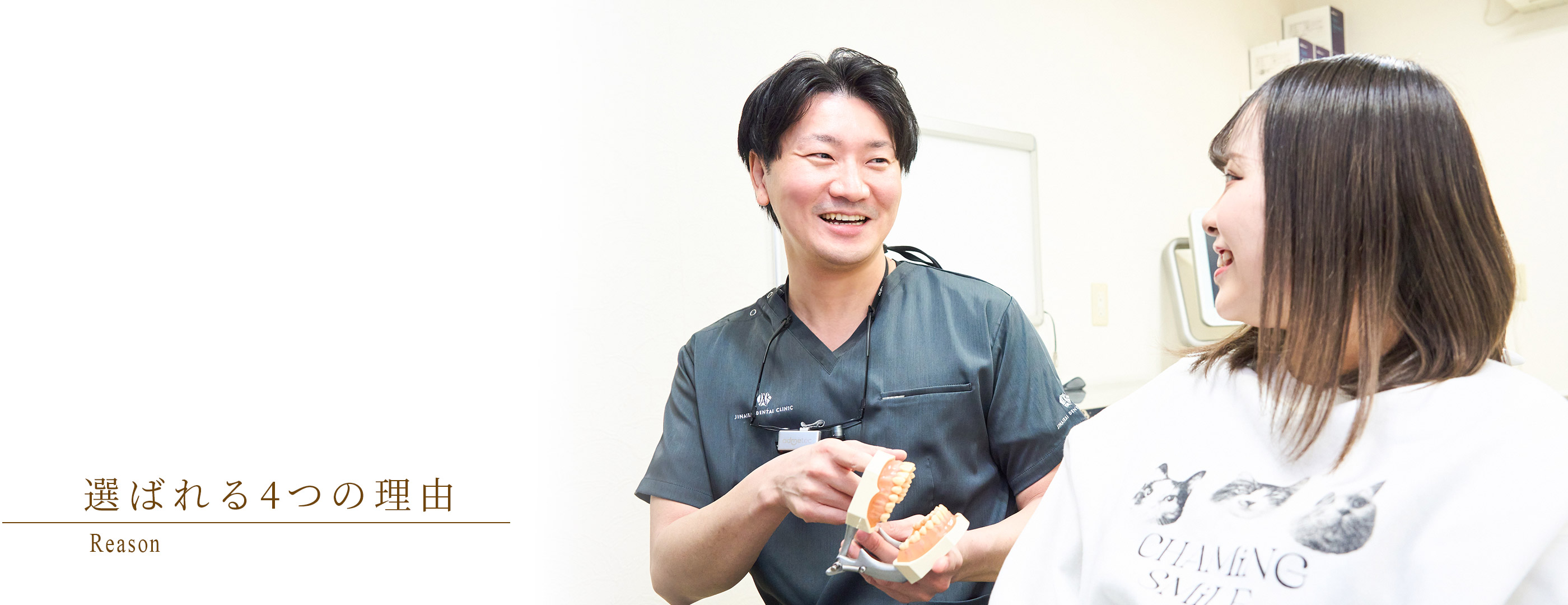 キービジュアル