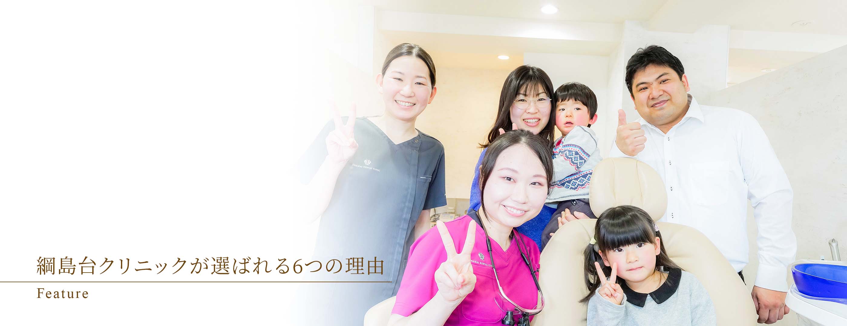 キービジュアル