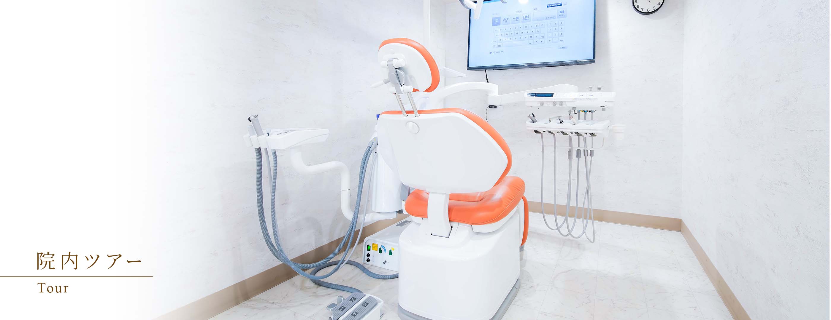 キービジュアル