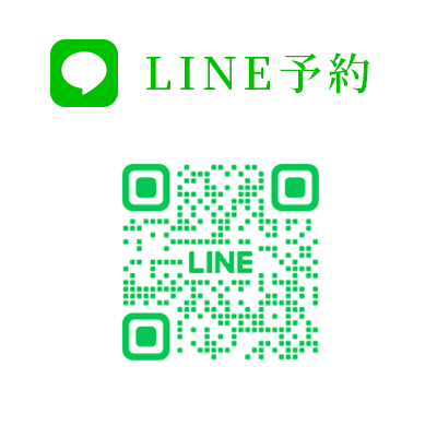LINE予約