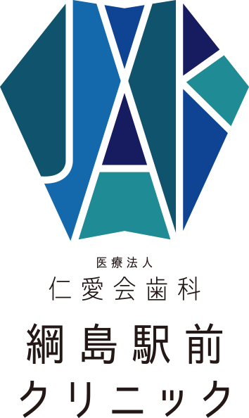 医療法人社団仁愛会 綱島駅前クリニック