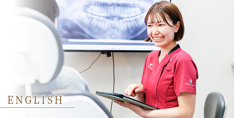 Jinaikai Dental Clinic | 6 clinics in Tokyo/Kanagawa (Gakugei