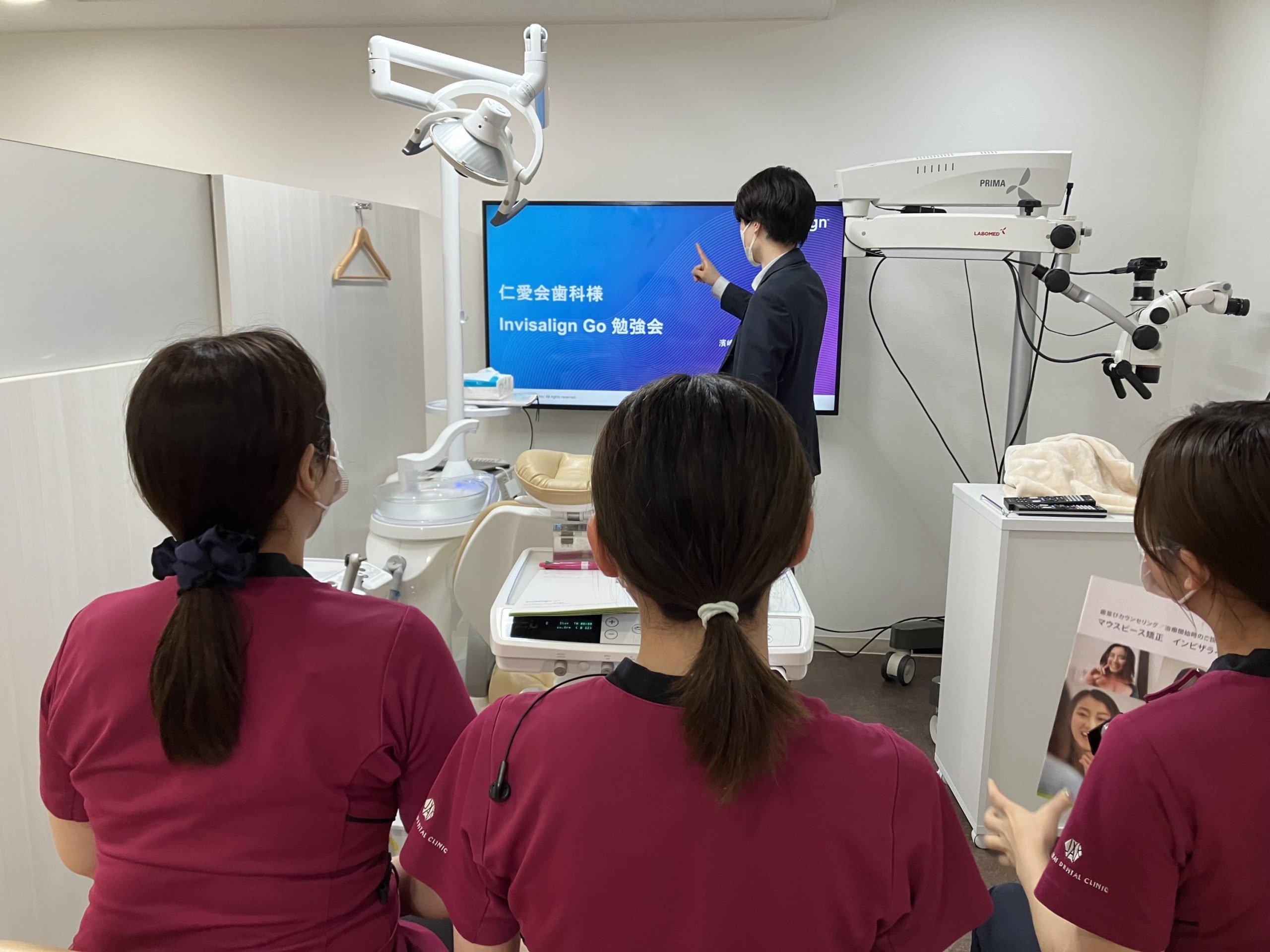 マウスピース矯正インビザラインGo勉強会