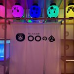 夏がはじまりました★